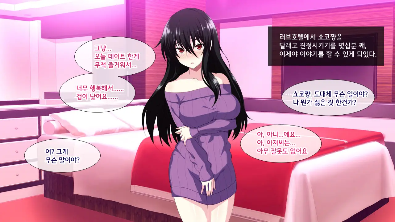 Tonari Ni Sunderu InCha Bocchi Joshikousei Ni Aisatsu Shita Dake De Nazeka Horeraremasita. | 옆집에 사는 음침한 외톨이 여○생에게 인사했을 뿐인데 어째선지 반해버렸다고 합니다.